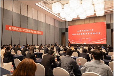Pracować razem! Jwell Machinery 2023 Międzynarodowa wystawa gumy i tworzyw sztucznych w Shenzhen Spotkanie szkoleniowe przed wystawą